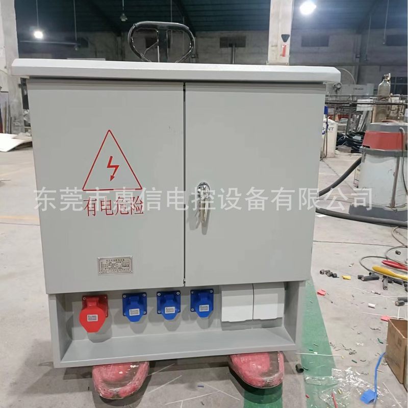 Outdoor waterproof charging box temporary distribution box electrician test box maintenance box distribution cabinet chassis temporary distribution box