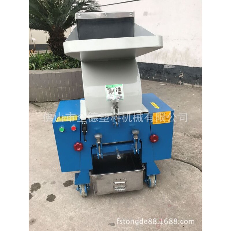 Tongde Large Paper Shredder Powerful Industrial Food Traditional Chinese Medicine Universal Crusher