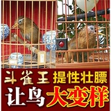 Doubi King Bird Bird Bird Fed Feds Fedmade Feed Feating Bird Fighting Bird Food Rift 500G