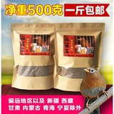 Doubi King Bird Bird Bird Fed Feds Fedmade Feed Feating Bird Fighting Bird Food Rift 500G
