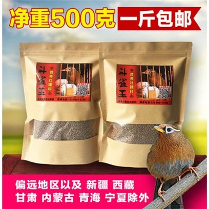 Doubi King Bird Bird Bird Fed Feds Fedmade Feed Feating Bird Fighting Bird Food Rift 500G