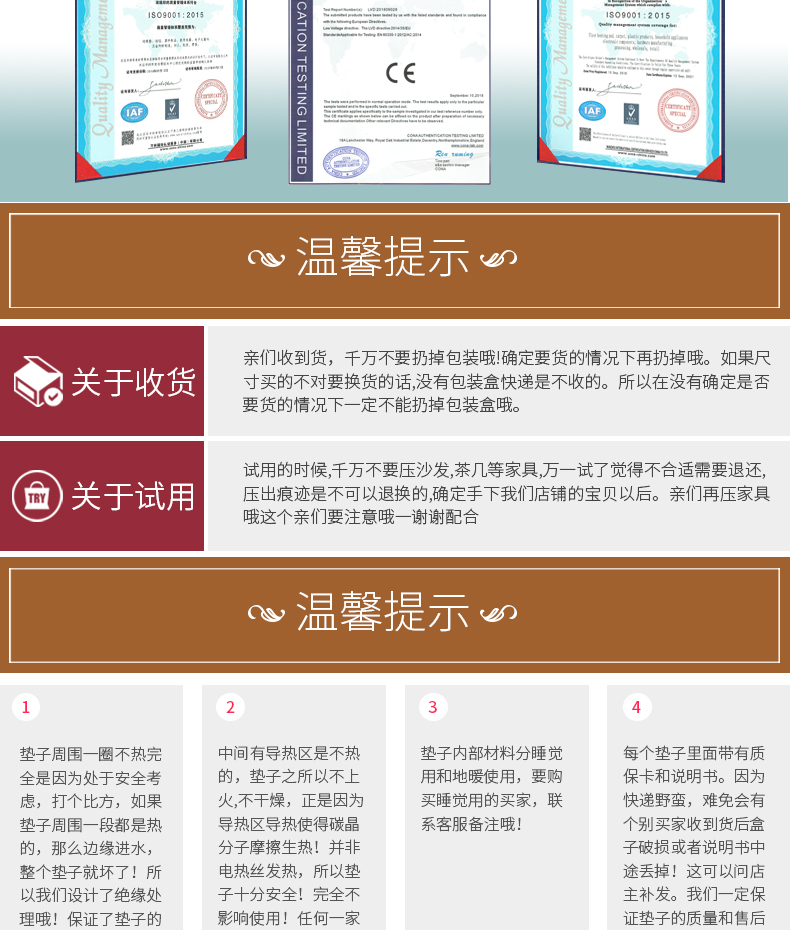 七朵云 韩国进口碳晶发热膜 木纹地暖垫 30*50cm 2秒速热不干燥 0辐射 图22