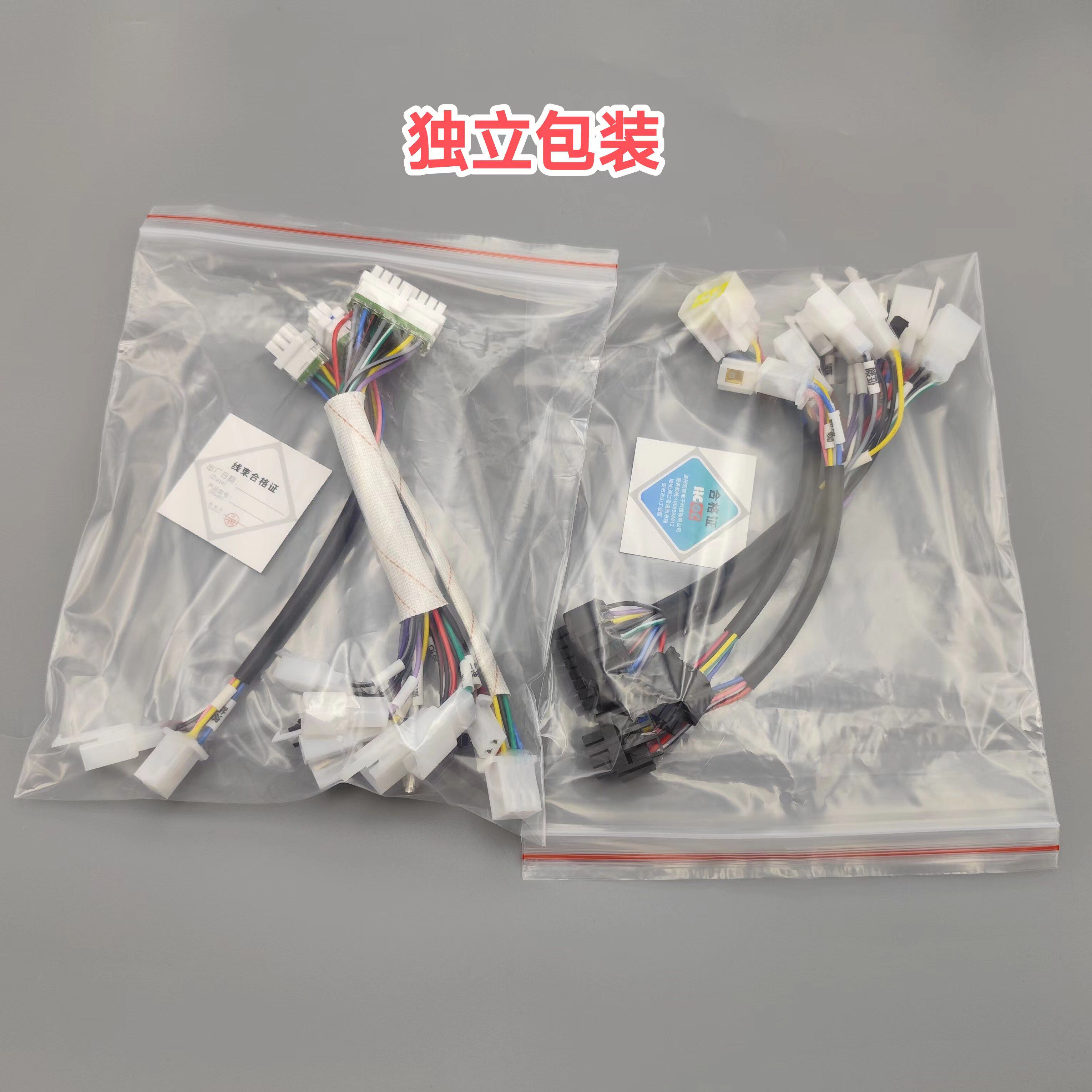 一汽森雅R9整车控制器及智能进入启动控制器总成解析:解锁汽车黑科技的秘密-遮挡装饰板-淘宝百科网