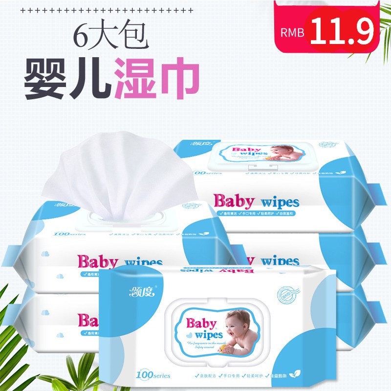 Newborn Baby Hand Mouth Wet Towel 6 Large Bag Family Affordable children Baby with lid wet paper towel Non 100 draw price