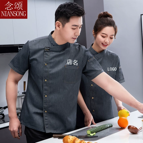 Кухонная рабочая одежда позади ресторана, мужские выпечки, женщины, летняя одежда тонкой шеф -повара, дышащий отель с коротким рукавами