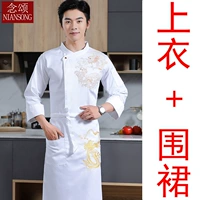 Белый топ + фартук