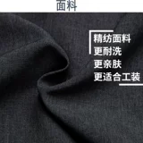 Рабочая одежда шеф-повара для общественного питания с короткими рукавами, торт, выпечка, десерт, кондитерские изделия, пекарь, летняя кухонная рабочая одежда, ледяной шелк