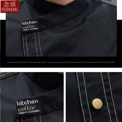 Кухонная рабочая одежда позади ресторана, мужские выпечки, женщины, летняя одежда тонкой шеф -повара, дышащий отель с коротким рукавами