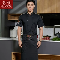 Черный фартук, короткий рукав