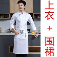 Белый топ + фартук