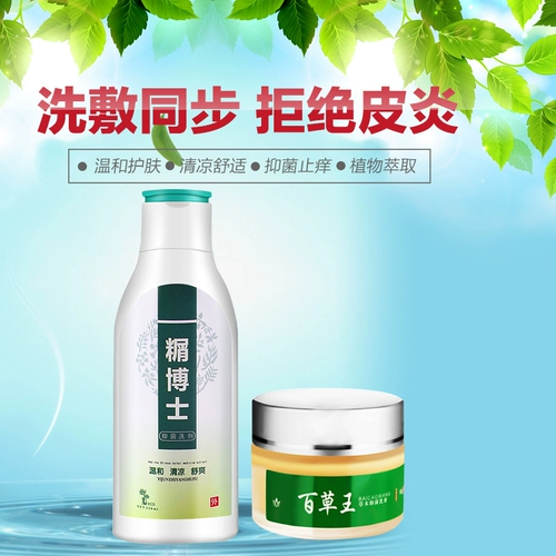 Шампунь для кожи головы, мазь, скрывает прыщи, удаление перхоти