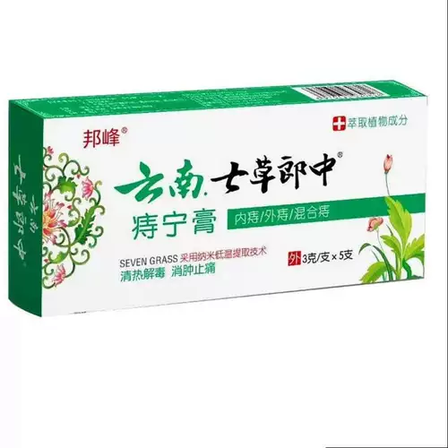 Геморроидный кремовый крем против мяча мужчин и женщин излечивают раны молей, смешанные геморроидные артефакты, анальный зуд и крем для растрескивания