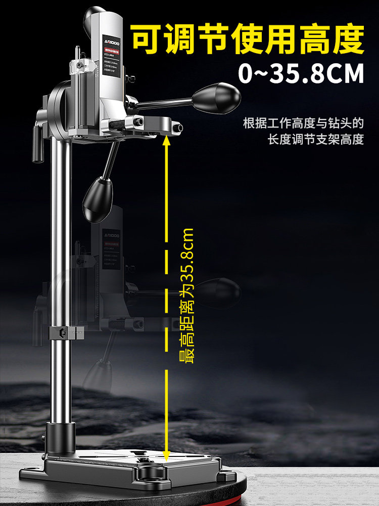Modified Bench Drill Stand for Home Use, Multifunctional High-Precision Workbench, Industrial-Grade Small Electric Drill Stand Converted into a Drilling Machine