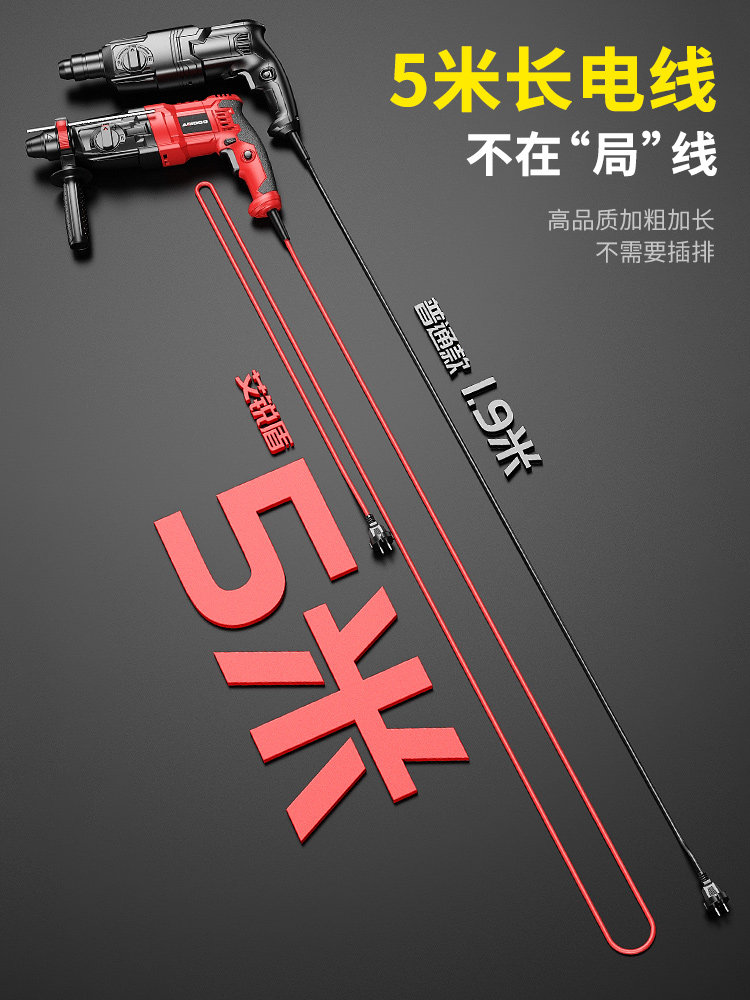 Lightweight Impact Drill, Electric Hammer, Household Electric Pick, High-Power Concrete Drilling, Multi-Functional Electric Drill, Power Tool Set