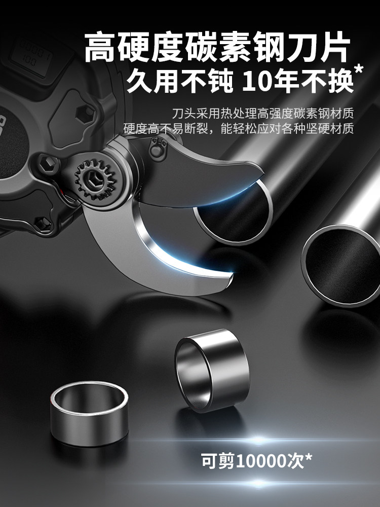 Electric Pruning Shears, Rechargeable Garden and Fruit Tree Pruning Shears, Lithium Battery Branch Shears, Special Pruning Tool