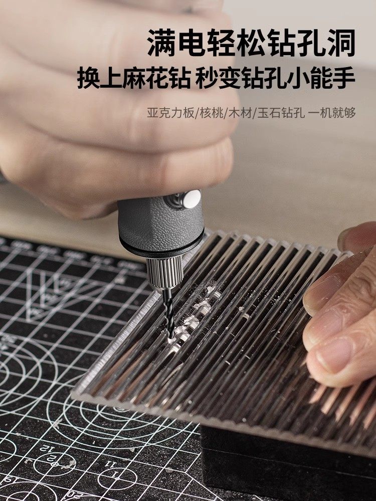 Electric Grinder, Handheld Small Grinding Machine, Polishing Tool, Electric Drill, Engraving Power Tool, Soapberry Drill, Beading Tool