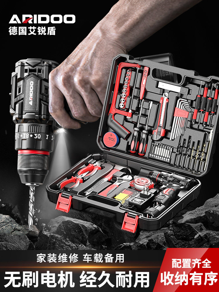 Household Tool Box Set, Multi-Functional Electric Drill, Electrician, Carpenter, Repair Tool Set, Universal Complete Set