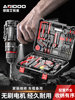 Household Tool Box Set, Multi-Functional Electric Drill, Electrician, Carpenter, Repair Tool Set, Universal Complete Set