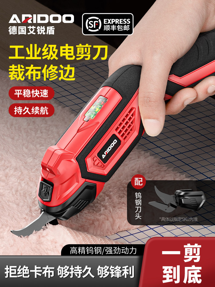 Electric Scissors for Tailors, Small Handheld Electric Scissors for Cutting Fabric, Electric Scissors for Clothing Trimming