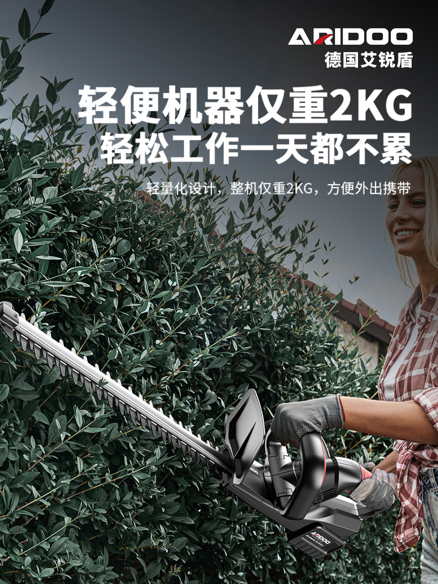Electric Hedge Trimmer, Rechargeable Flower Pruning Shears, Pruning Shears, Tea Picking, Greening, Flower and Garden Tool, Magic Tool