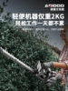 Electric Hedge Trimmer, Rechargeable Flower Pruning Shears, Pruning Shears, Tea Picking, Greening, Flower and Garden Tool, Magic Tool