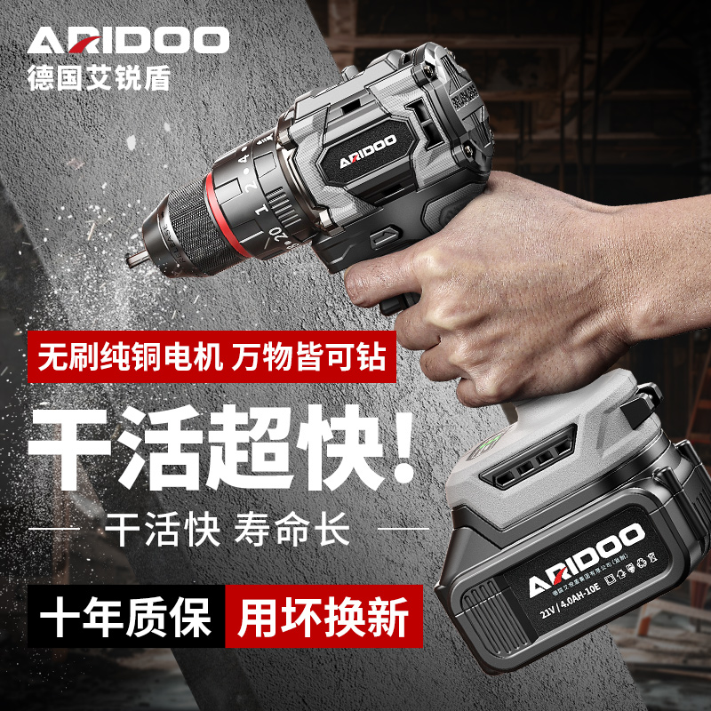 德国手电钻冲击手枪转多功能家用锂电手钻充电打孔工具电动螺丝刀