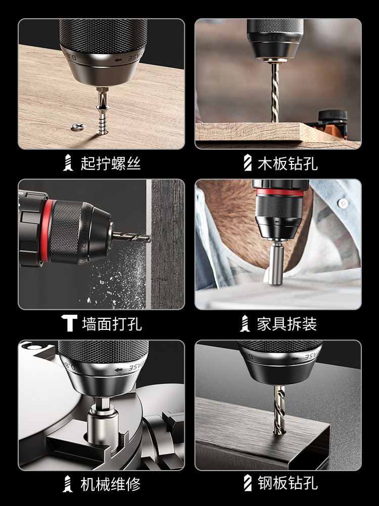 Household Tool Box Set, Multi-Functional Electric Drill, Electrician, Carpenter, Repair Tool Set, Universal Complete Set