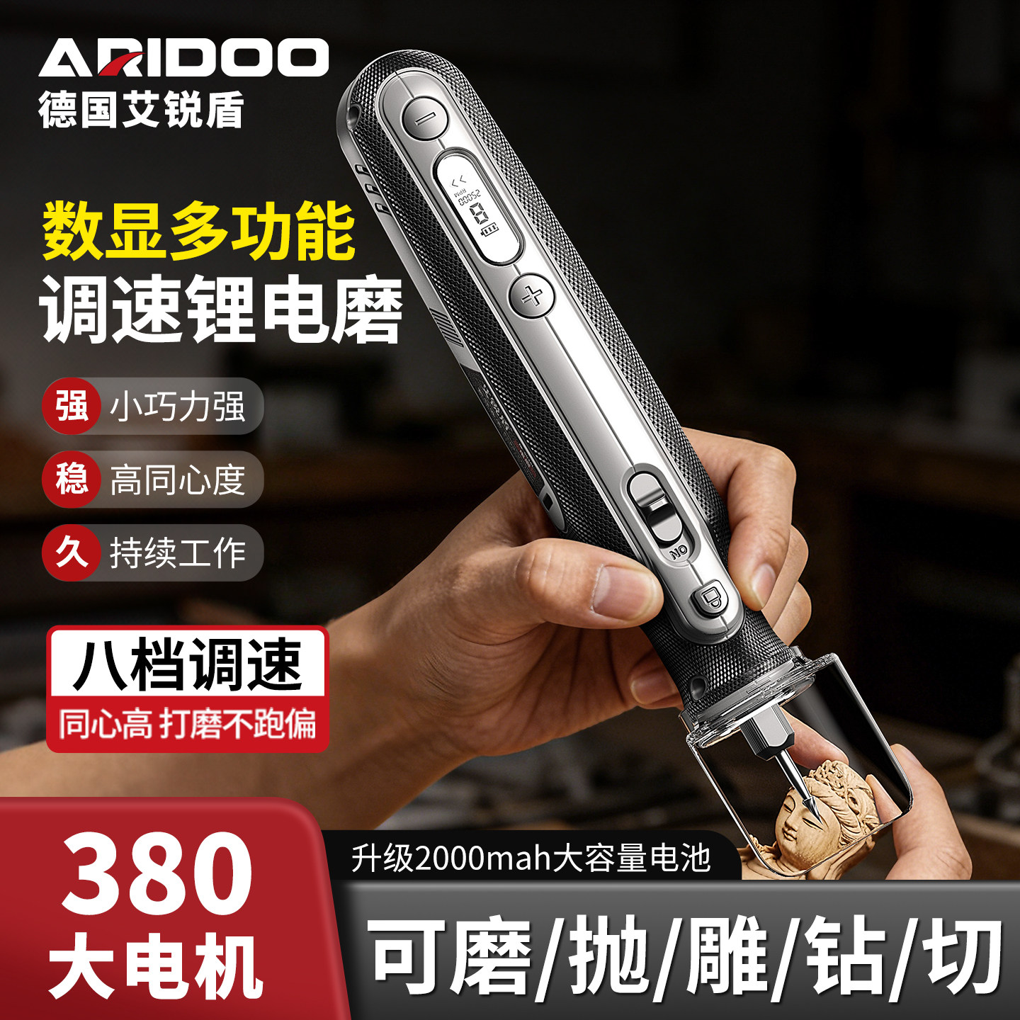 雕刻电磨机文玩手持电动小型切割机神器木雕核雕玉石打磨抛光工具