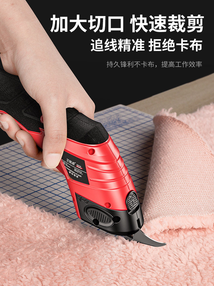 Ariyidun Electric Scissors, a Fabric Cutting Tool, a Tailor's Special Handheld Small Electric Fabric Cutting Machine, Fabric Cutting Scissors
