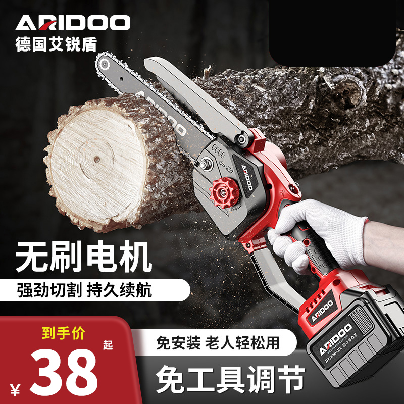 German electric saw household small handheld saw firewood rechargeable lithium electric logging saw small one-hand saw outdoor saw tree deity-Taobao