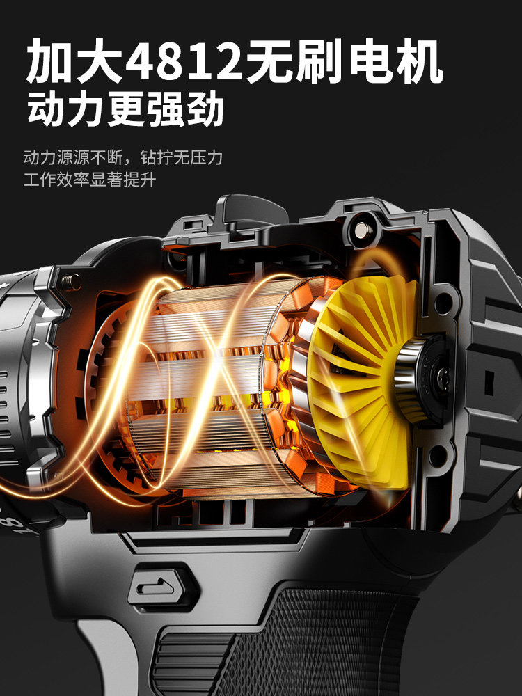 Brushless Screwdriver, Household Small Electric Drill, Multi-Functional High-Torque Electric Screwdriver, Rechargeable Electric Screwdriver Tool Set