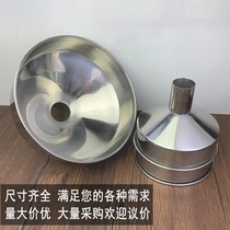 Household special 304 thickened oil leakage funnel Large diameter funnel Industrial filter Stainless steel funnel wine leakage belt large