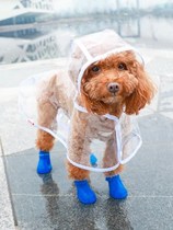 Puppy raincoat rain boots Teddy Bomei VIP Corgi PET waterproof poncho Small dog four-legged rainy day clothes