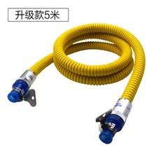 High temperature resistant gas pipe connection gas pipe ripple pipe filter pipe Metal tank gas stove interface plug gas stove