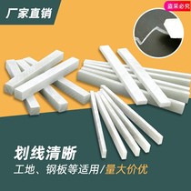 Stone pen Talc pen 105*9*4mm white test pen 27 pcs per small