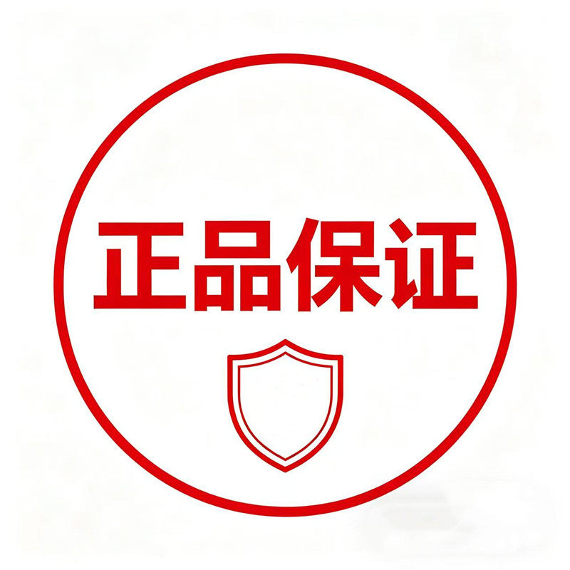倍莱鲜正品放心购企业店的LOGO