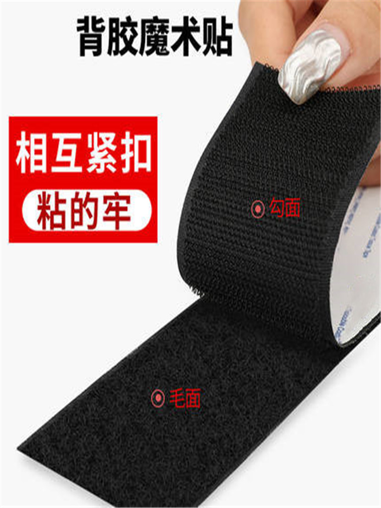 Snap high viscosity adhesive Car carpet adhesive Double-sided adhesive Special strong plush car floor mat fixing sticker