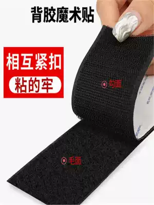 Adhesive car cushion Car fixed non-marking car floor mat screen window door and window patch trunk double-sided adhesive new