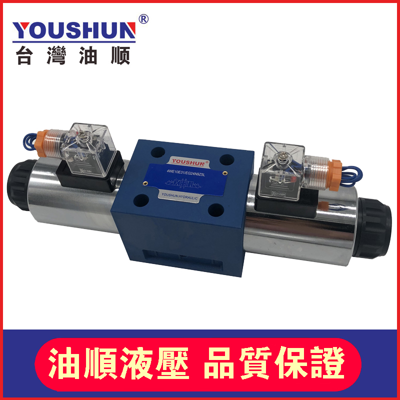 Beijing Huade hydraulic solenoid valve 4WE10E61B CG24N9Z5L4WE10E61B CW220-50N9Z5L