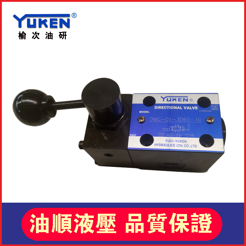 YUKEN Yuci Oil Research Manual Reversing Valve DMG-01-3C2 3C4 3C60-10 Manual Reversing Valve
