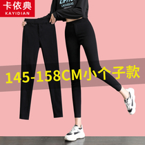 80% small subtaller underpants female outside wearing summer slim black display slim pencil small feet 145150 90% black pants