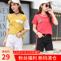 Clear Cabin Shorts 100 Hitch Jeans 30% Hot Pants Slim Loose Little Sub Hot Pants Summer Wear Fans Back