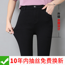 Black beat bottom pants woman outside wearing summer thin section 2022 new high waist display slim black pants small footed pencil magic pants