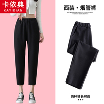 90% Western Pants Womens Summer Straight Barrel Loose 2022 Slim New High Waist Display Slim Fit Slim Minor Casual Smoke Pipe Pants