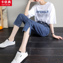2022 Summer new straight-cylinder open fork 70% jeans female slim slim slim tall slim tall waist wide and slim