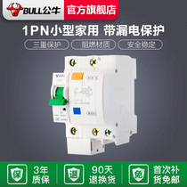 Bull Breaker Earth Leakage Protector Air Switch Home Electric Gate 1P N16A20A25A32A40A63A