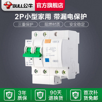 Bull Earth Leakage Protector Breaker Air Switch Home Small electric brake 2P16A20A25A32A40A63A