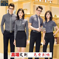 Элитная рубашка для работы подходит для мужчин и женщин, короткий рукав, делается под заказ, с печатью вашего логотипа