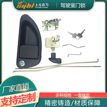 Excavator Hyundai R60-7 9150200225215 cab door lock assembly inside and outside handle accessories