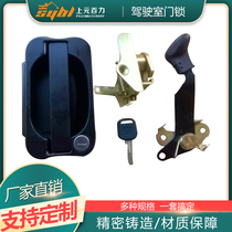 Digger Liuworked cab door lock assembly 220215718728906908 922E excavator accessories